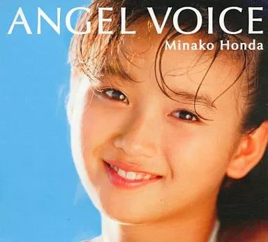 【中古】邦楽CD 本田美奈子 / エンジェル・ヴォイス アメイジング・グレイス/本田美奈子 - 中古オーディオ 高価買取・販売 ハイファイ堂