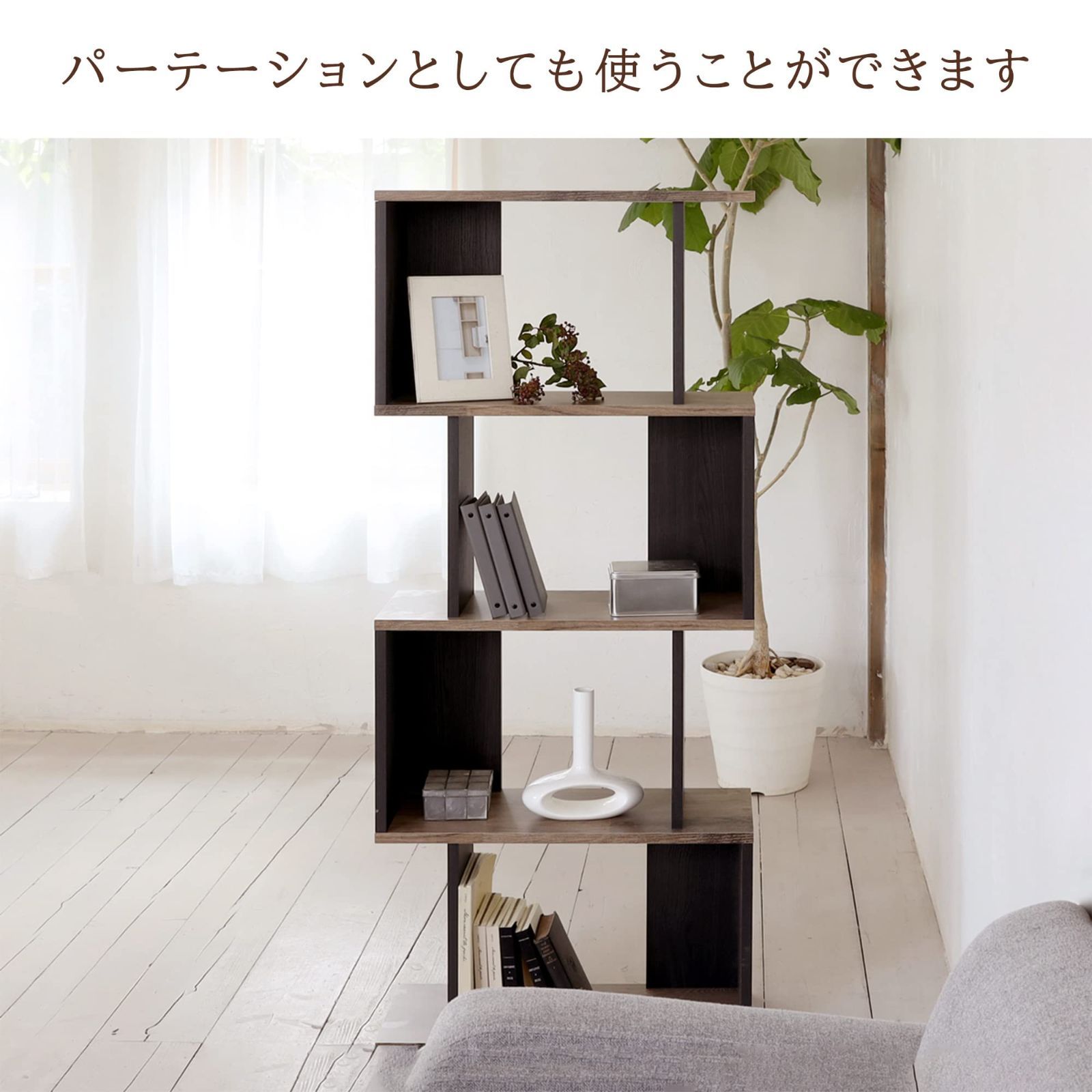 COB-1460WH 奥行23.4cm 高さ142.4 コビナス 幅59.6 白木目 ホワイト 背面化粧済 本棚 パーテーション 横置きできる ジグザグラック 白井産業 NEXPOTALLINN_EU