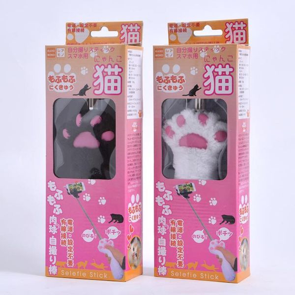 【新品・7営業日以内発送】サンコーレアモノショップ CMCA375P 有線式もふもふ肉球自撮り棒 ホワイト【沖縄離島販売不可】