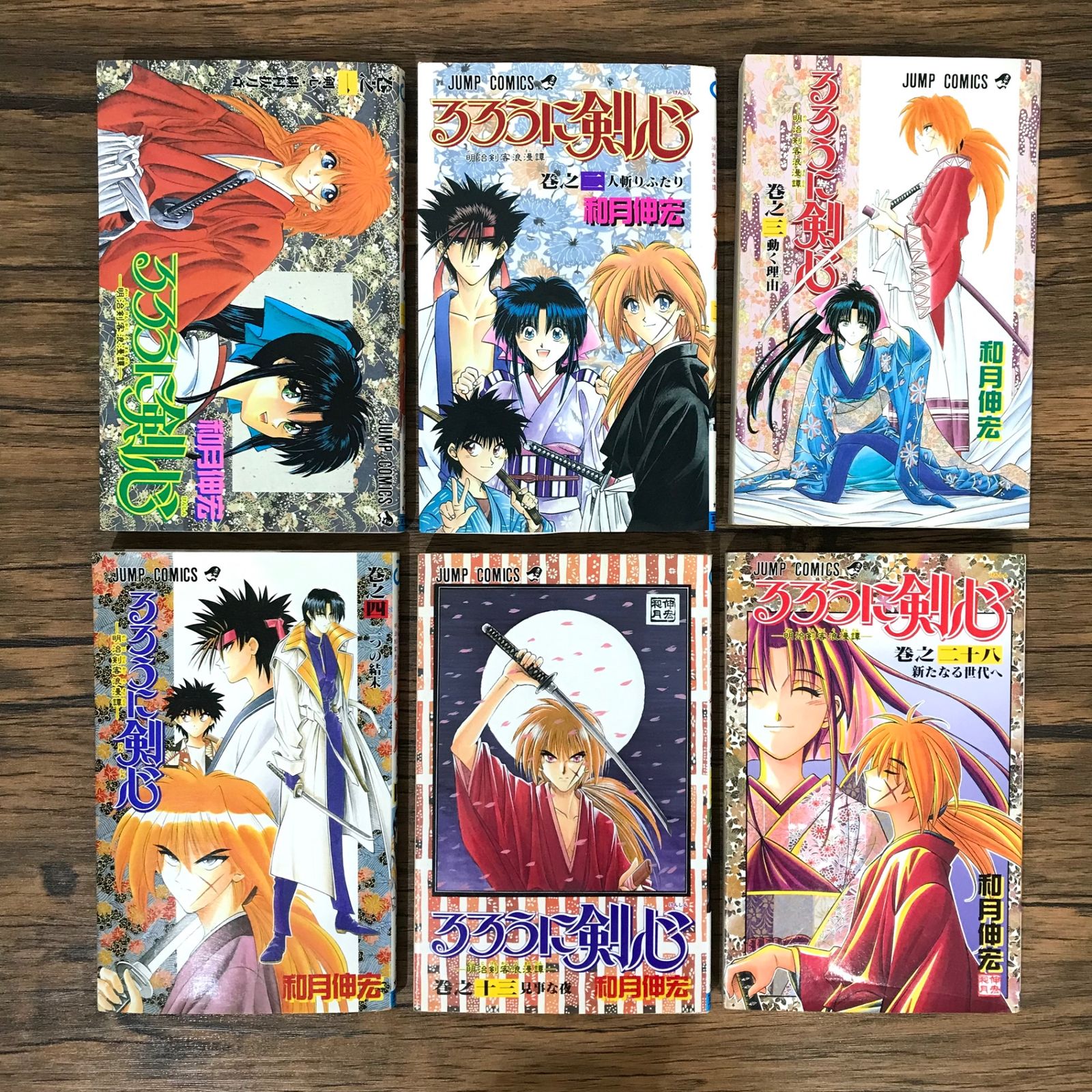 るろうに剣心 1〜4,13,28巻/和月伸宏/250854-YP/GF09541 - メルカリ るろうに剣心 1〜4,13,28巻/和月伸宏/250854-YP/GF09541 - メルカリ