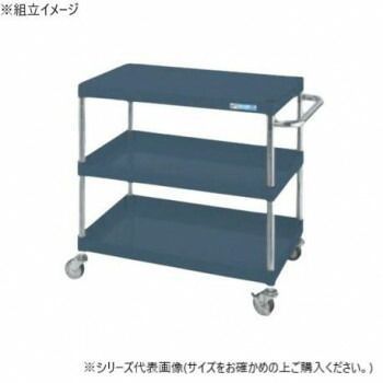 サカエ CSパールワゴン軽量タイプ ダークグレー CSP-6073LNUD