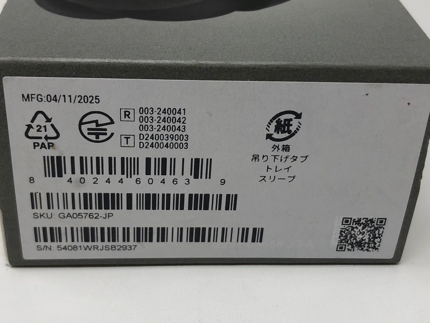 Google グーグル ワイヤレスイヤホン GooglepixelBudsPro 2 発売 19036