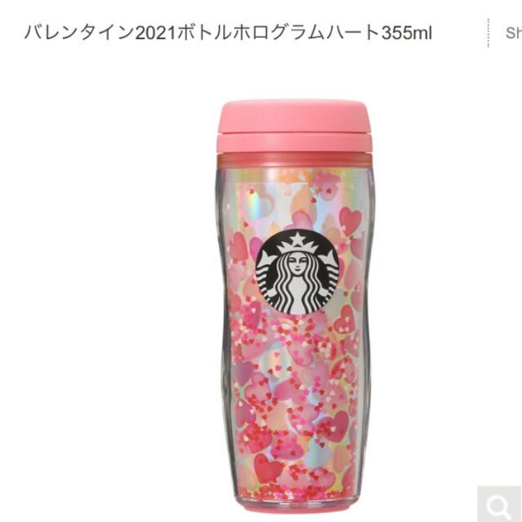 STARBUCKS®スターバックス バレンタイン ボトル ハート セット ①