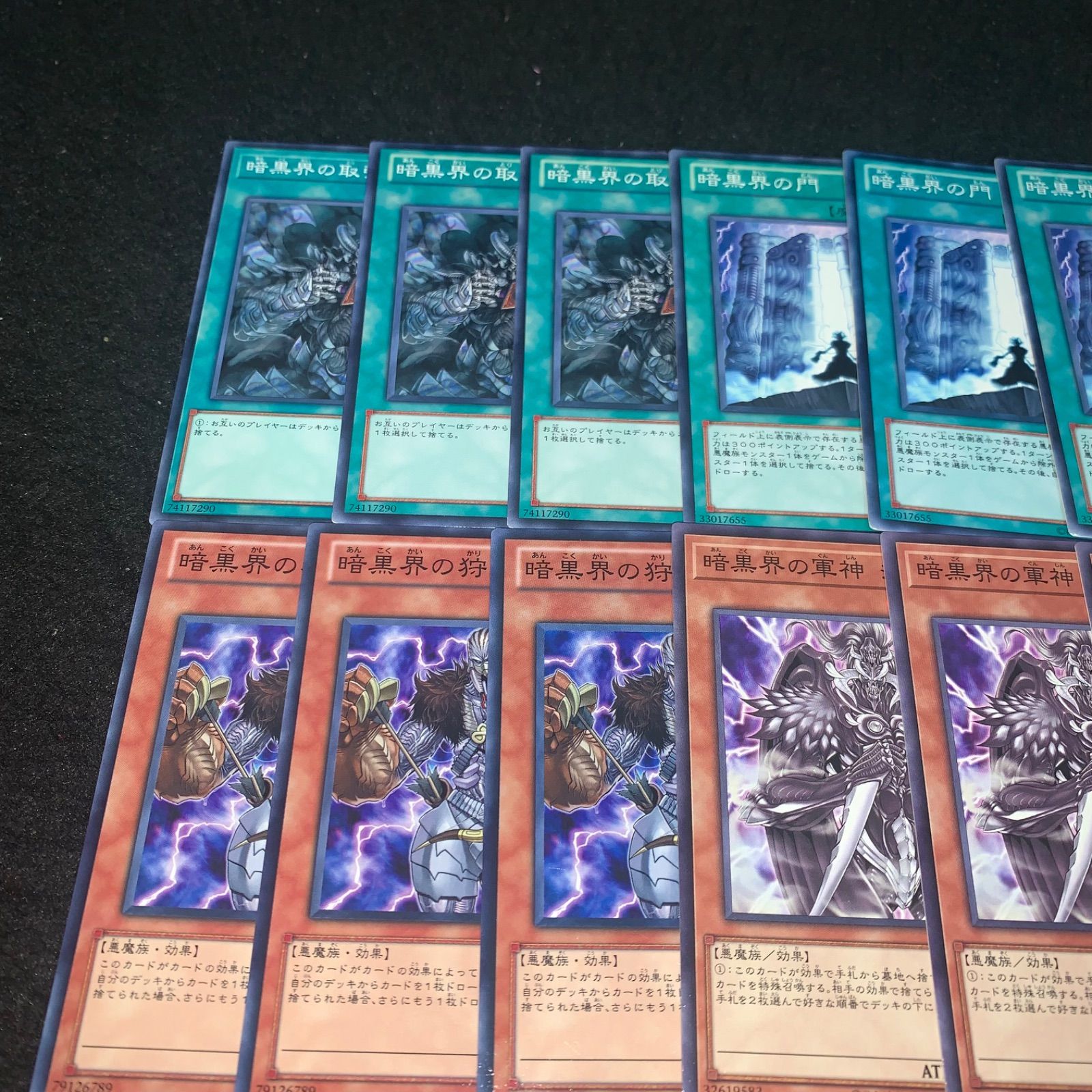 遊戯王 英語版 暗黒界の武神 ゴルド×3 暗黒界の武人 ゴルド 旧アジア版 3枚セット スーパーレア 英語