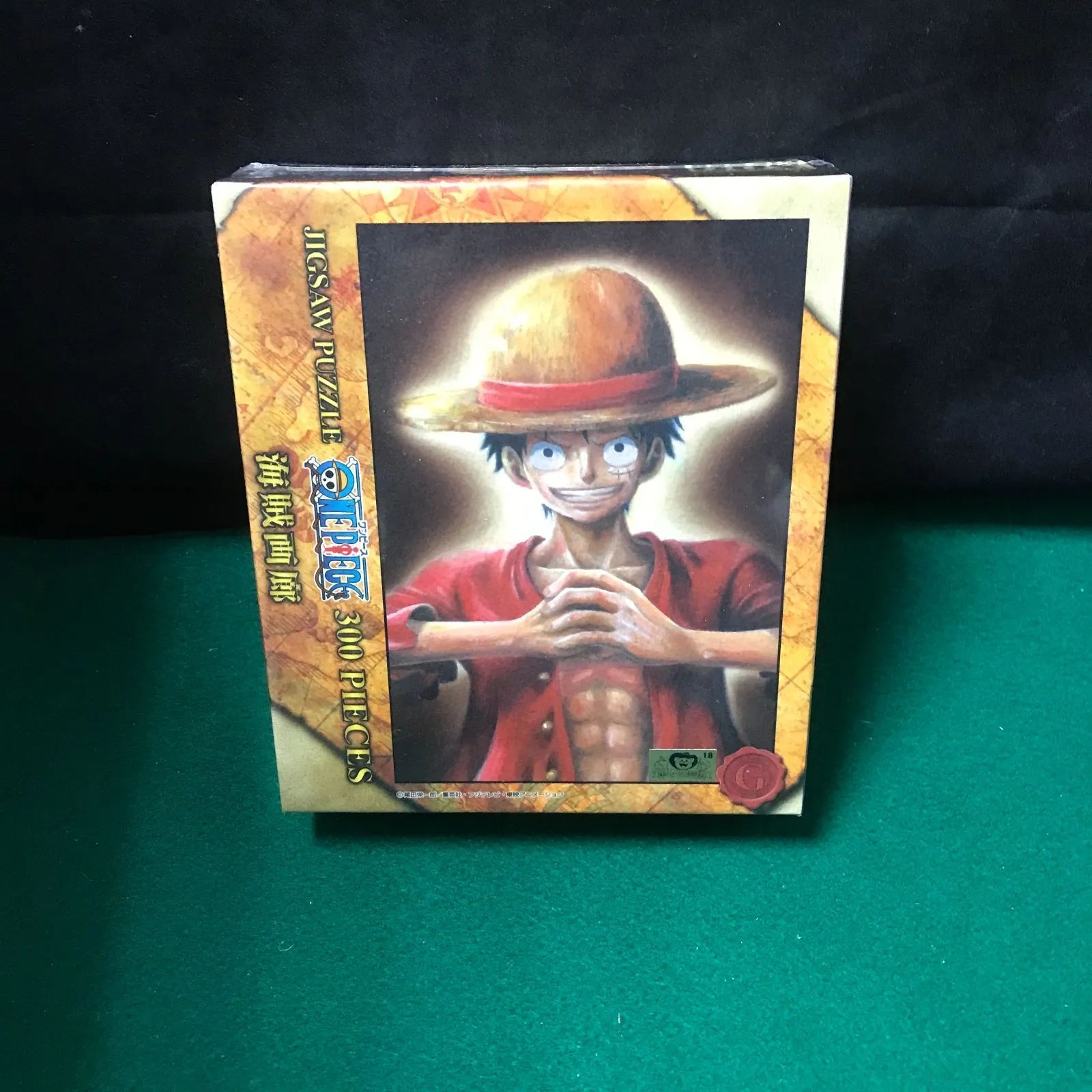 5230 ワンピース ジグソーパズル 海賊画廊 ルフィ 【未開封新品