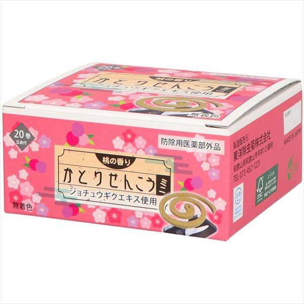 まとめ買い-60点セット かとりせんこうミニ ２０巻 桃の香り 宇部マテリアルズ 殺虫剤 ハエ 蚊