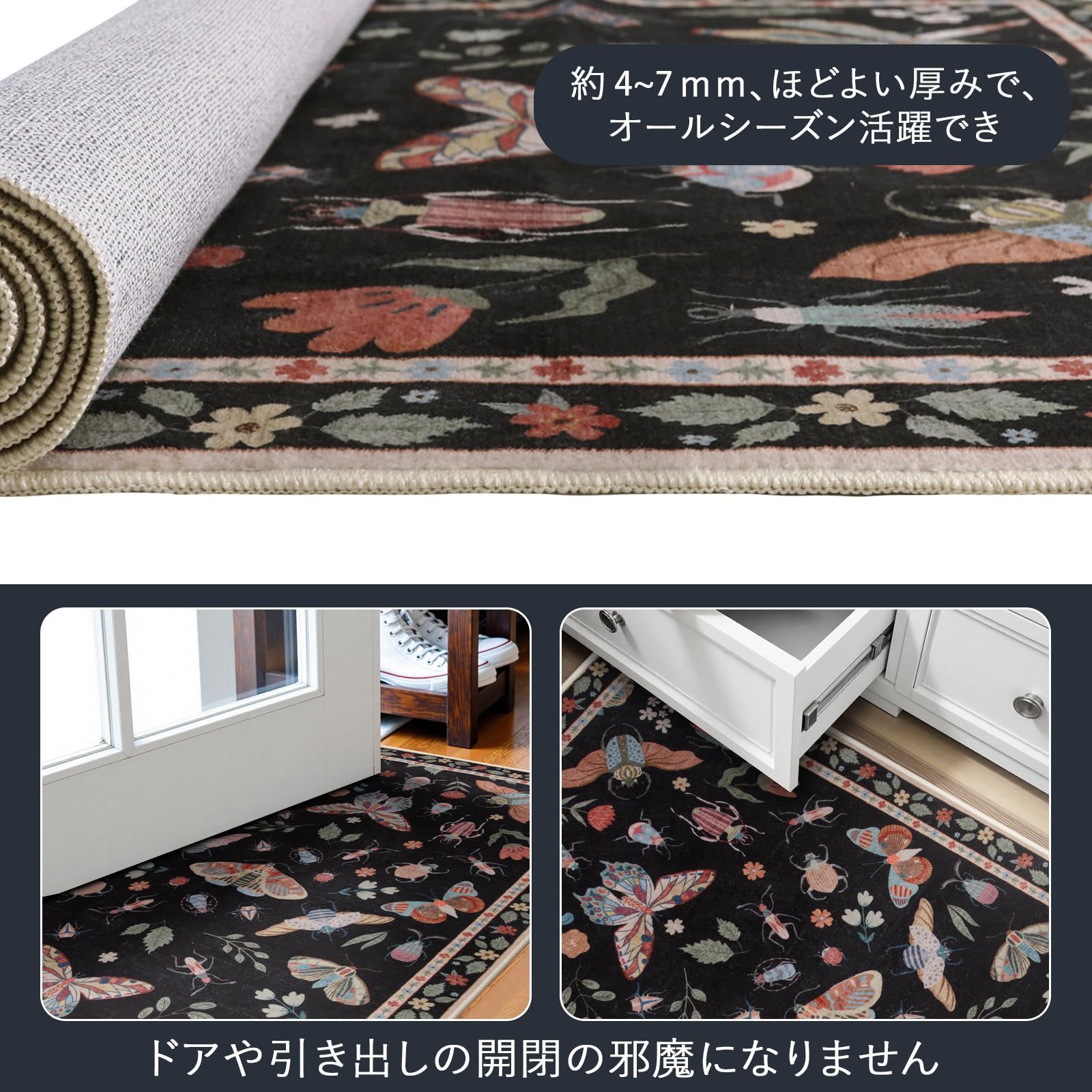 ふわふわ 滑り止め