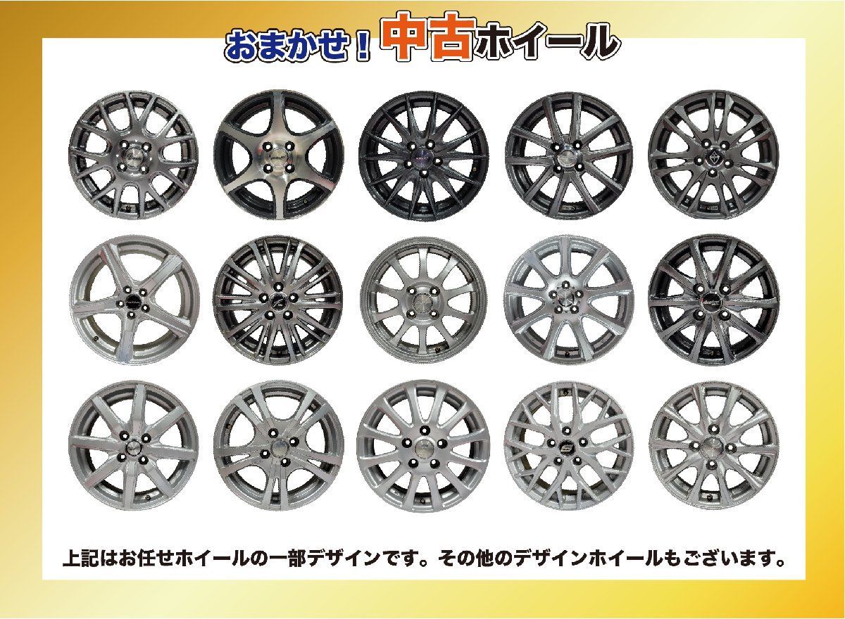 【送料無料】新品スタッドレスタイヤ&中古おまかせホイールセット 【225/45R18 2022～2024年製 BRIDGESTONE(ブリヂストン) BLIZZAK VRX3】空気圧、ホイールバランス調整、バルブ交換済み タイヤのみメーカー取り寄せ