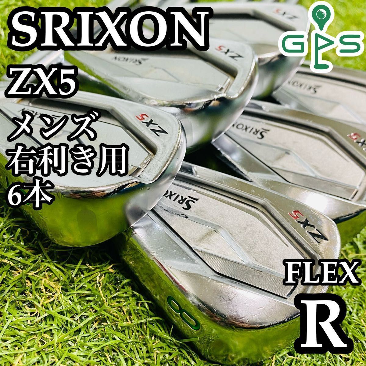【初心者推奨】スリクソン ZX5 メンズアイアンセット 6本 R 松山英樹