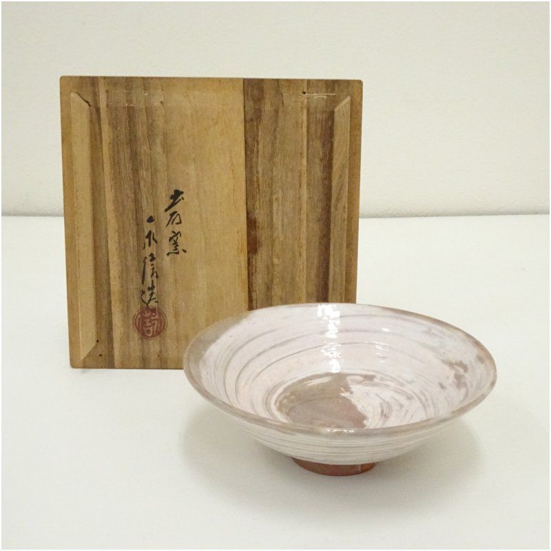 星野製茶園 抹茶 弥名の白 星友の昔 延年之昔