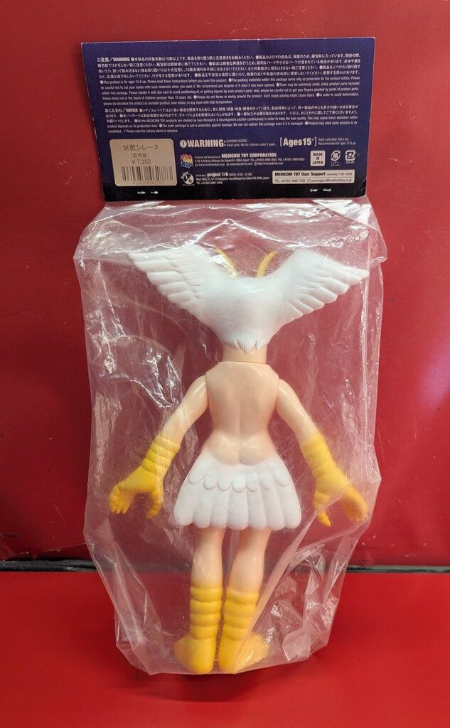 メディコム・トイ ソフビ/デビルマン !!シレーヌ 原作版(肌 肌色