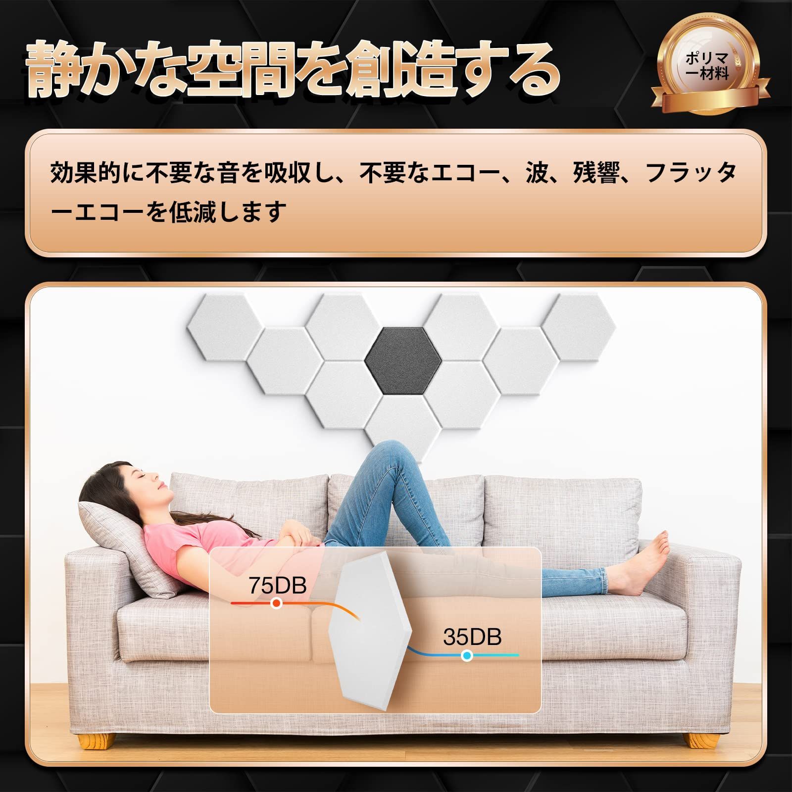 超美品 LEIYER 吸音材 接着剤付き