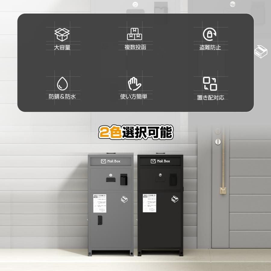 置き配 防水