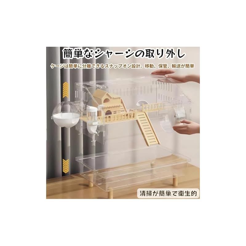 UIYIDUO ハムスターケージ 透明 アクリル ハムスターケージ 2階建て 楽天市場】ハムスター ケージ 大きい 2階建て アクリル 透明
