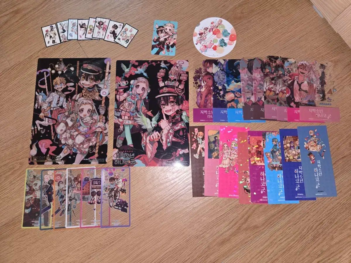 まとめ売り 特典付き 地縛少年 花子くん 下 1巻 21巻+放課後+