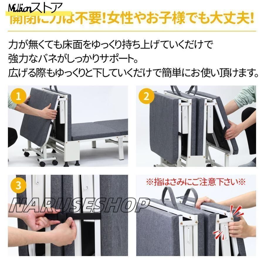 折りたたみ シングル