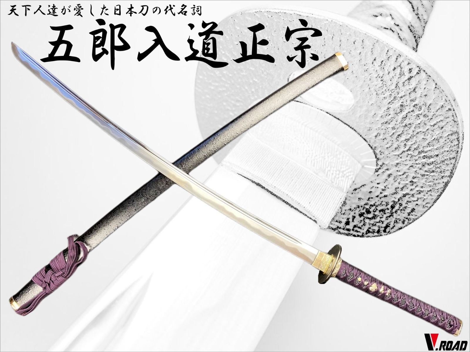 戦刀一蒼龍絶影 日本刀 模造刀 居合刀 斬馬刀 龍泉剣 清剣 唐刀 漢剣 隠れた名の唐刀 日本刀 模造刀 居合刀 斬馬刀 龍泉剣 清剣 唐刀 漢剣