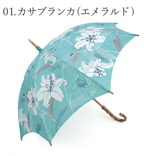 全2種