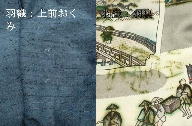 平和屋着物○男性 紬 アンサンブル 青藍色 正絹 逸品 DAAT1511tw