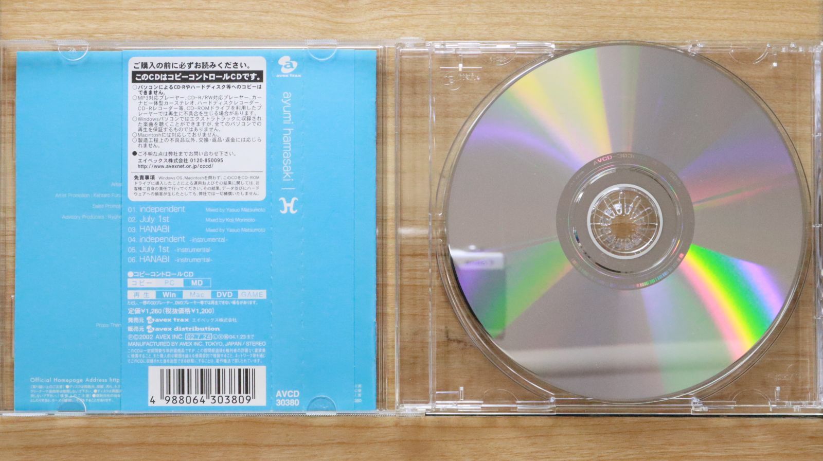 国内盤CD☆浜崎あゆみ/Ayumi Hamasaki □ H (CCCD) 【AVCD30380