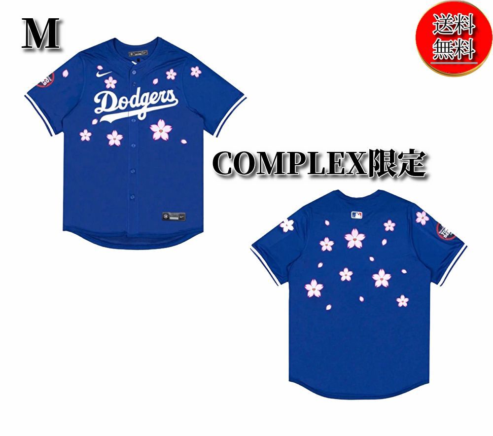 送料無料☆匿名配送☆新品】COMPLEX限定 NIKE ドジャース MLB