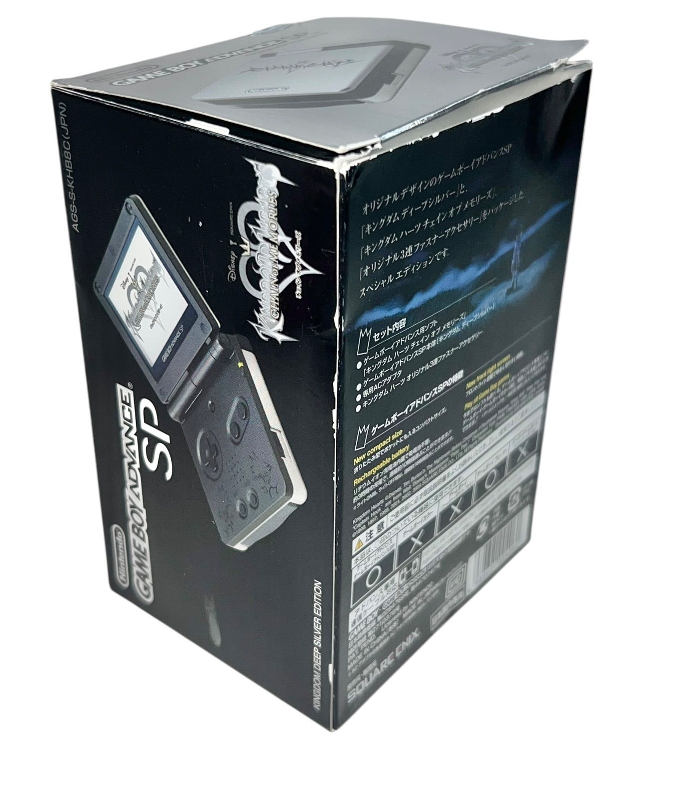 ゲームボーイアドバンスsp 本体