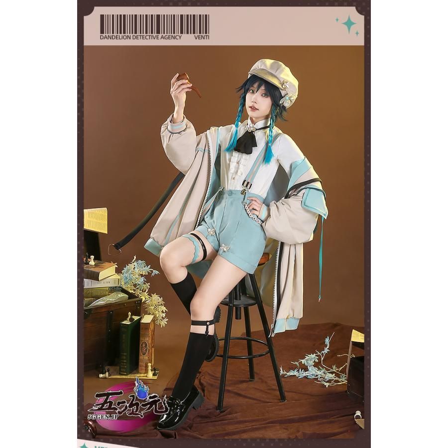 ダンデライオン探偵社 同人服