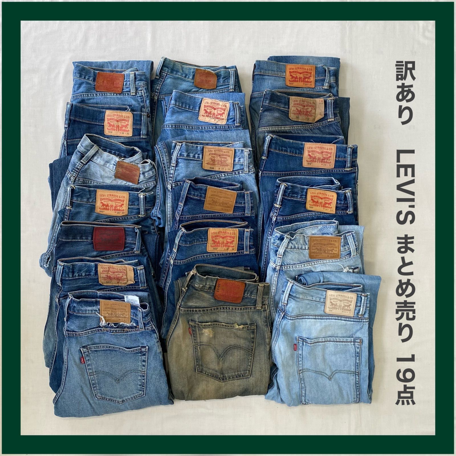 LEVI S リーバイス デニム デニムパンツ ジーパン ジーンズ Gパン パンツ グランジ Y2K 19点 古着 卸売り 卸 リメイク