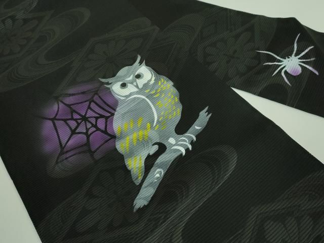 平和屋着物□極上 九寸名古屋帯 梟 ふくろう 蜘蛛 蜘蛛の巣 黒地 逸品  