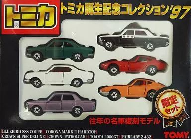 往年の名車　ミニカー6台セット 中古】ミニカー トミカ誕生記念コレクション97 往年の名車復刻