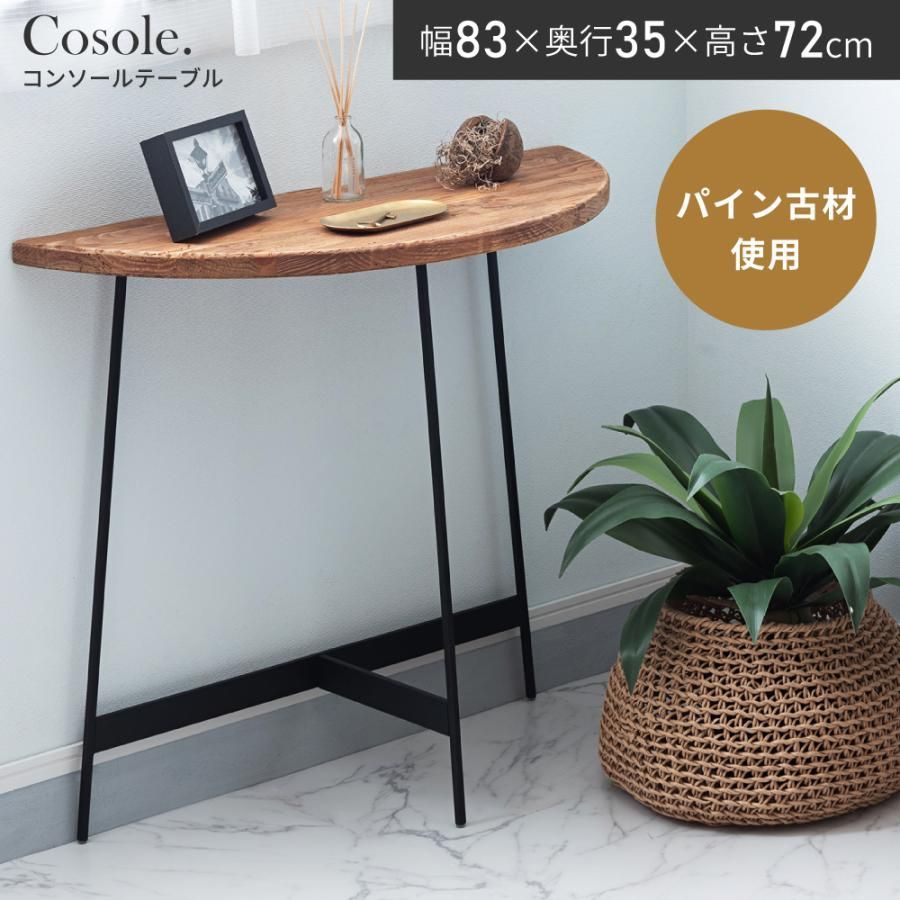 美品】無垢材 ローテーブル 北欧家具 アイアンレッグ 丸テーブル