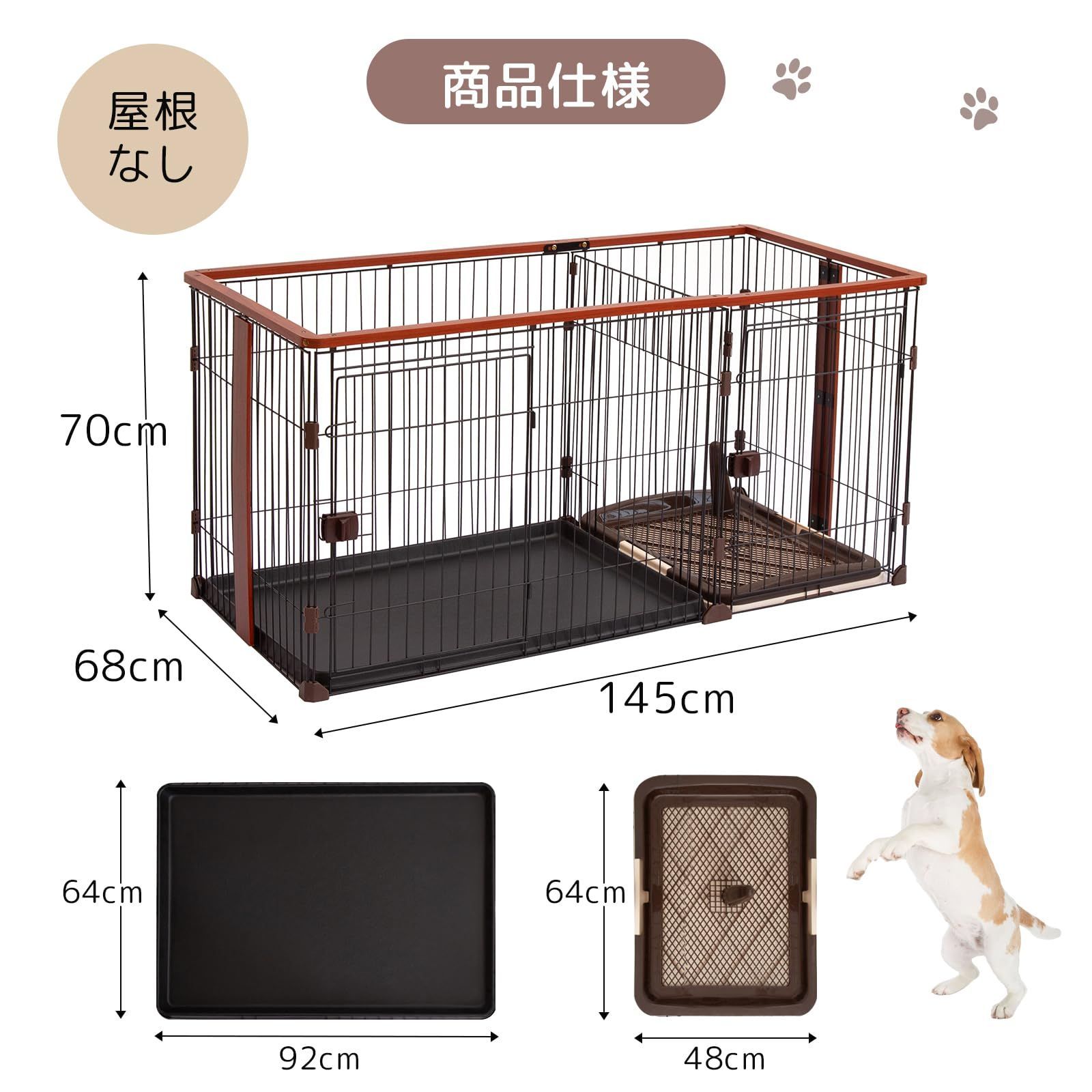 ペットサークル 犬用ケージ