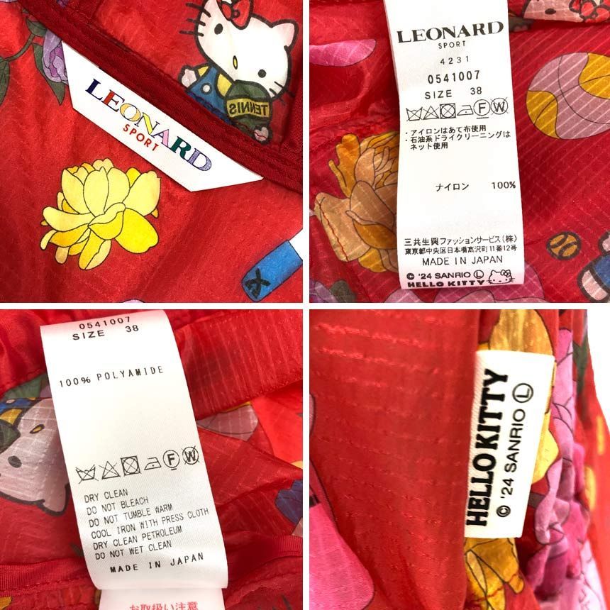  LEONARD SPORTS レオナール スポーツ フーディ ベスト 赤 レッド ナイロン ポーチ付き ハローキティコラボ サンリオ キティちゃん キティ レディース トップス aq 12012 ベスト ジレ ベスト ジレ ビスチェ