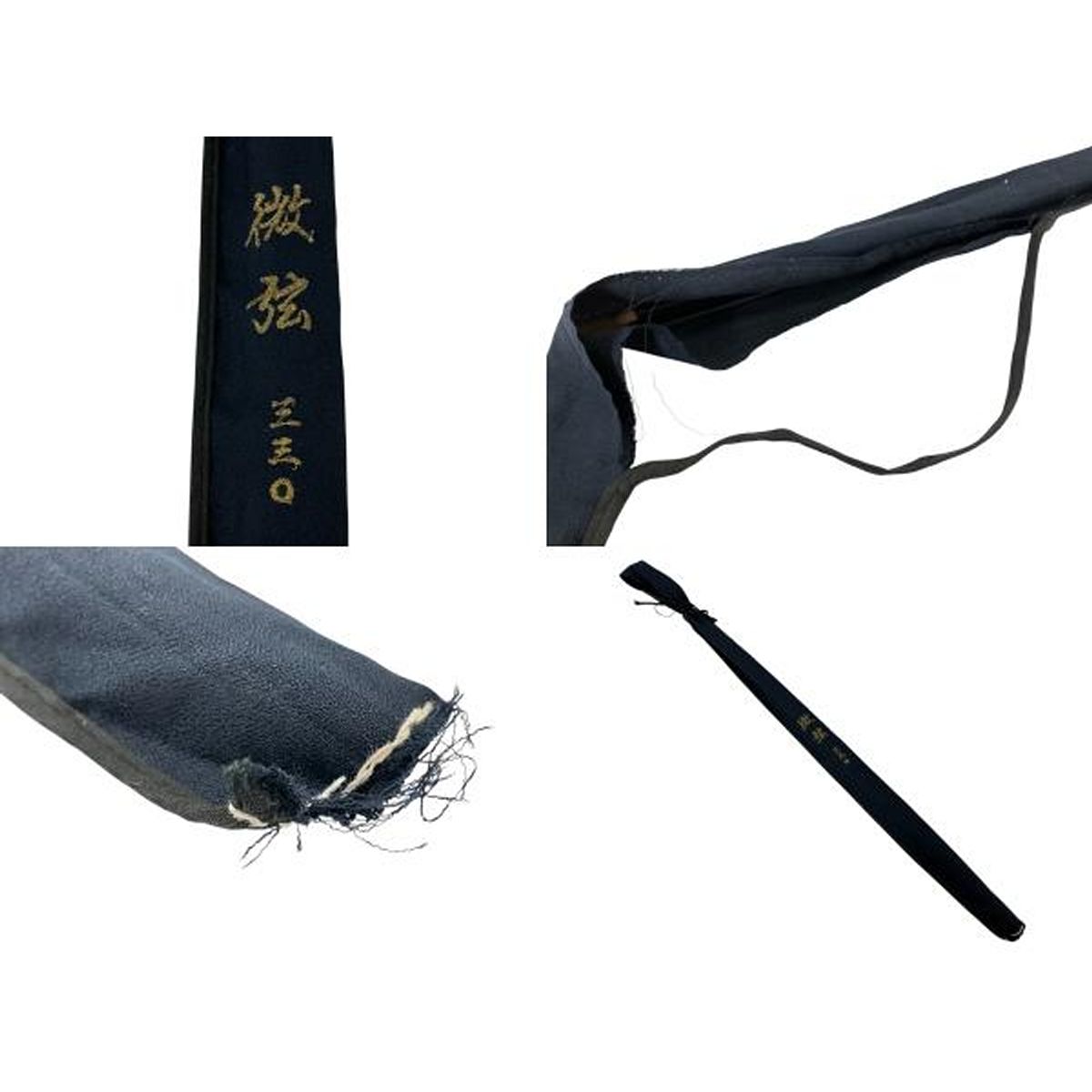 ヘラ竿 シマノ 風切 7尺 シマノ 風切 10.5 (ロッド・釣竿) 価格比較