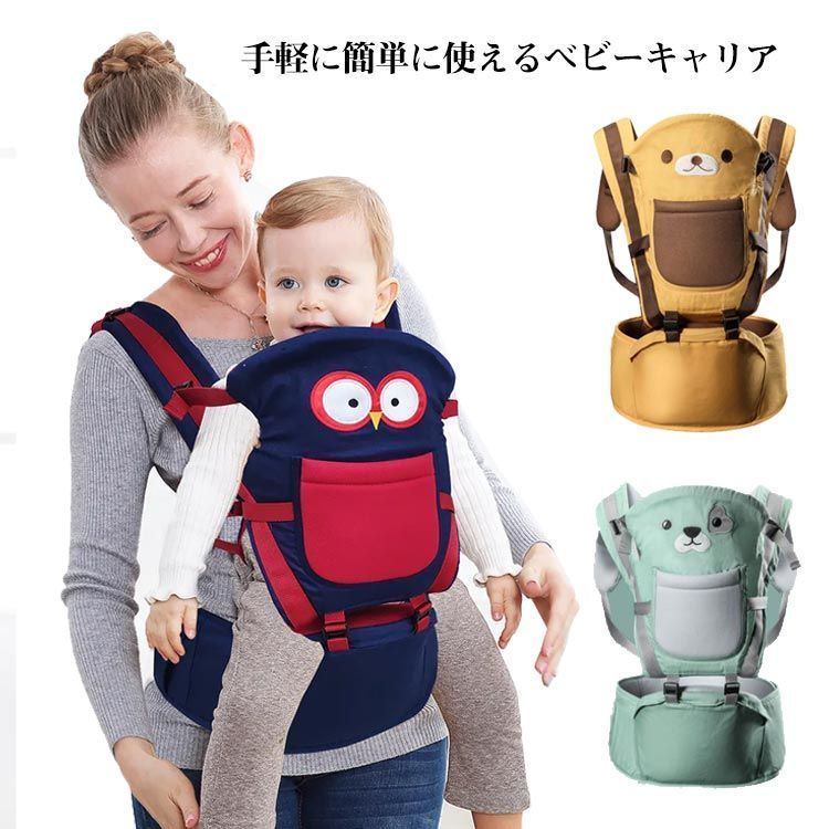【送料無料】抱っこ紐 抱っこひも だっこひも ヒップシート ヘッドレスト おんぶ紐 4WAY ベビーキャリア ウエストキャリー分離可 推奨耐荷重 24kg 出産準備 出産祝い プレゼント おしゃれ 簡 X