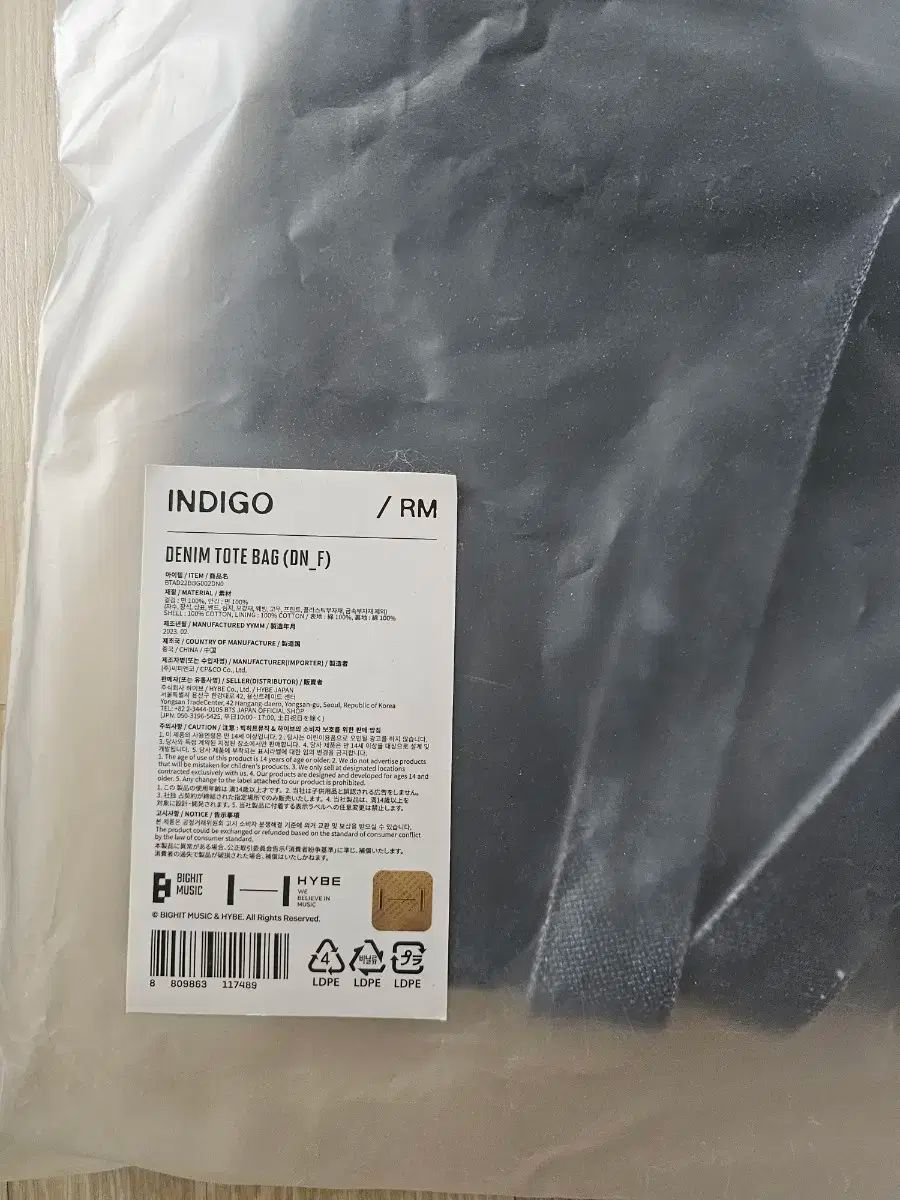 アールエム RM ナムジュン Indigo デニム トートバッグ