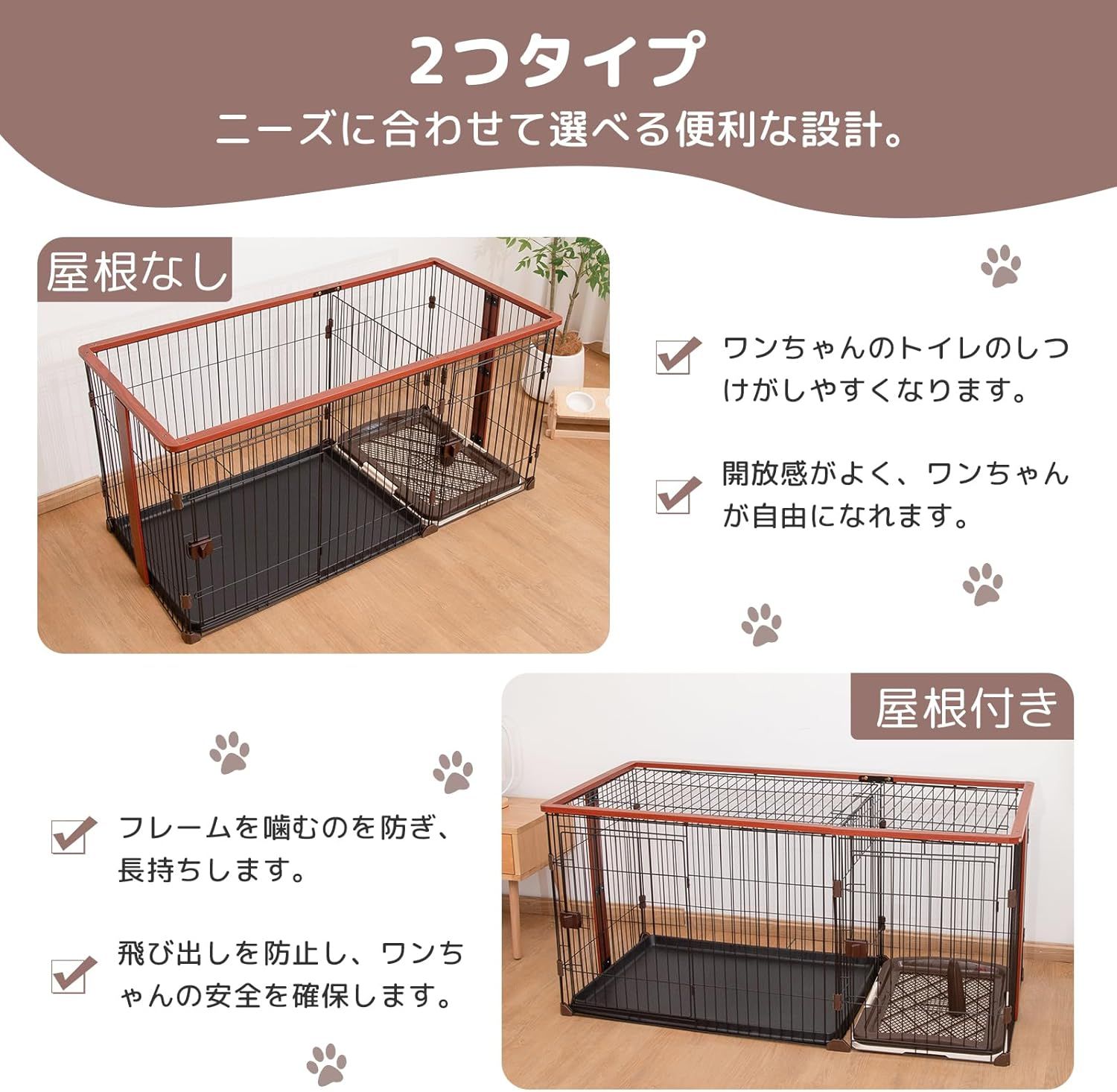 ケージ