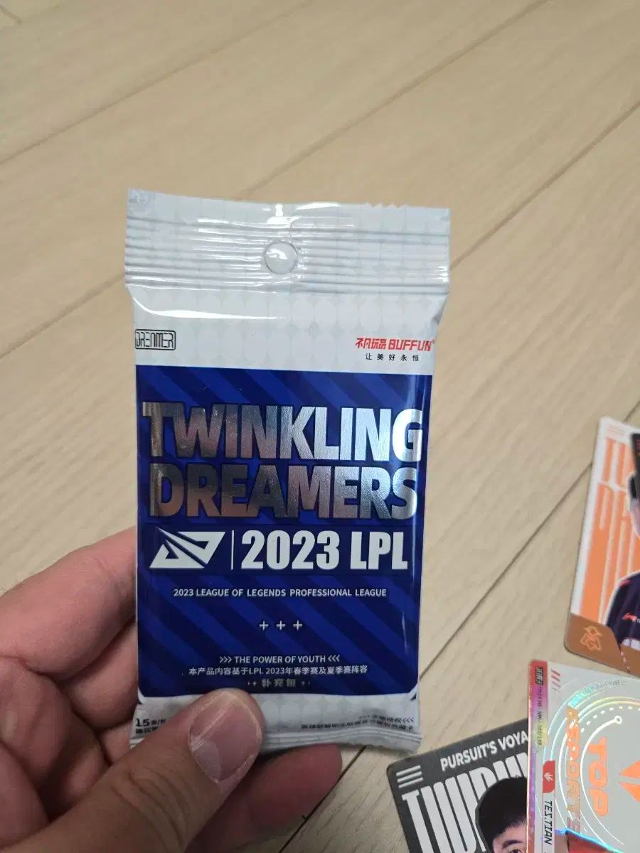 タレントカード S LPL 2023 プレーヤー これはフォカです