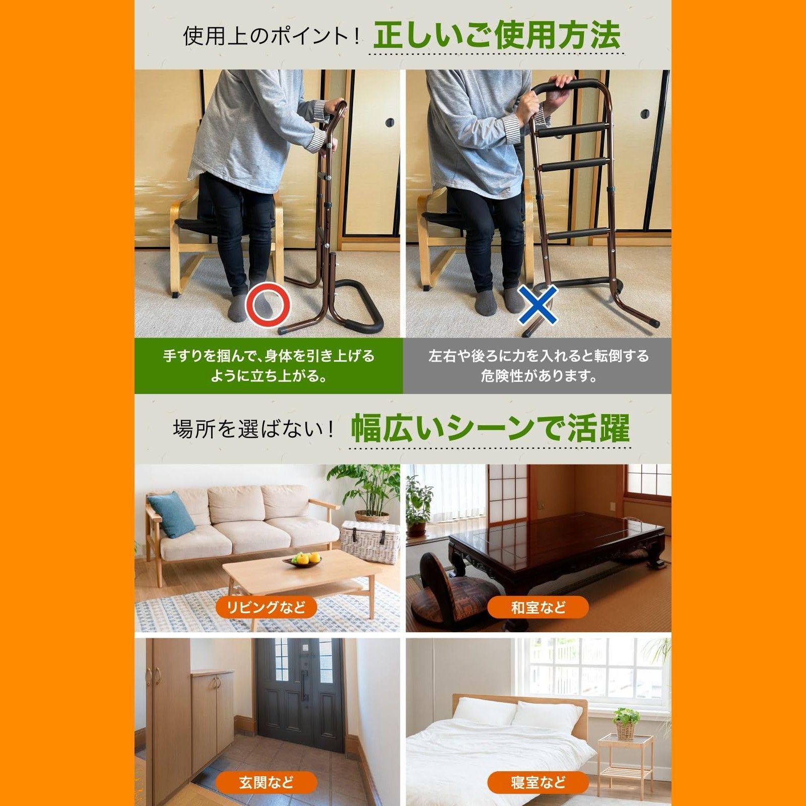 作業療法士監修 4段階高さ調節