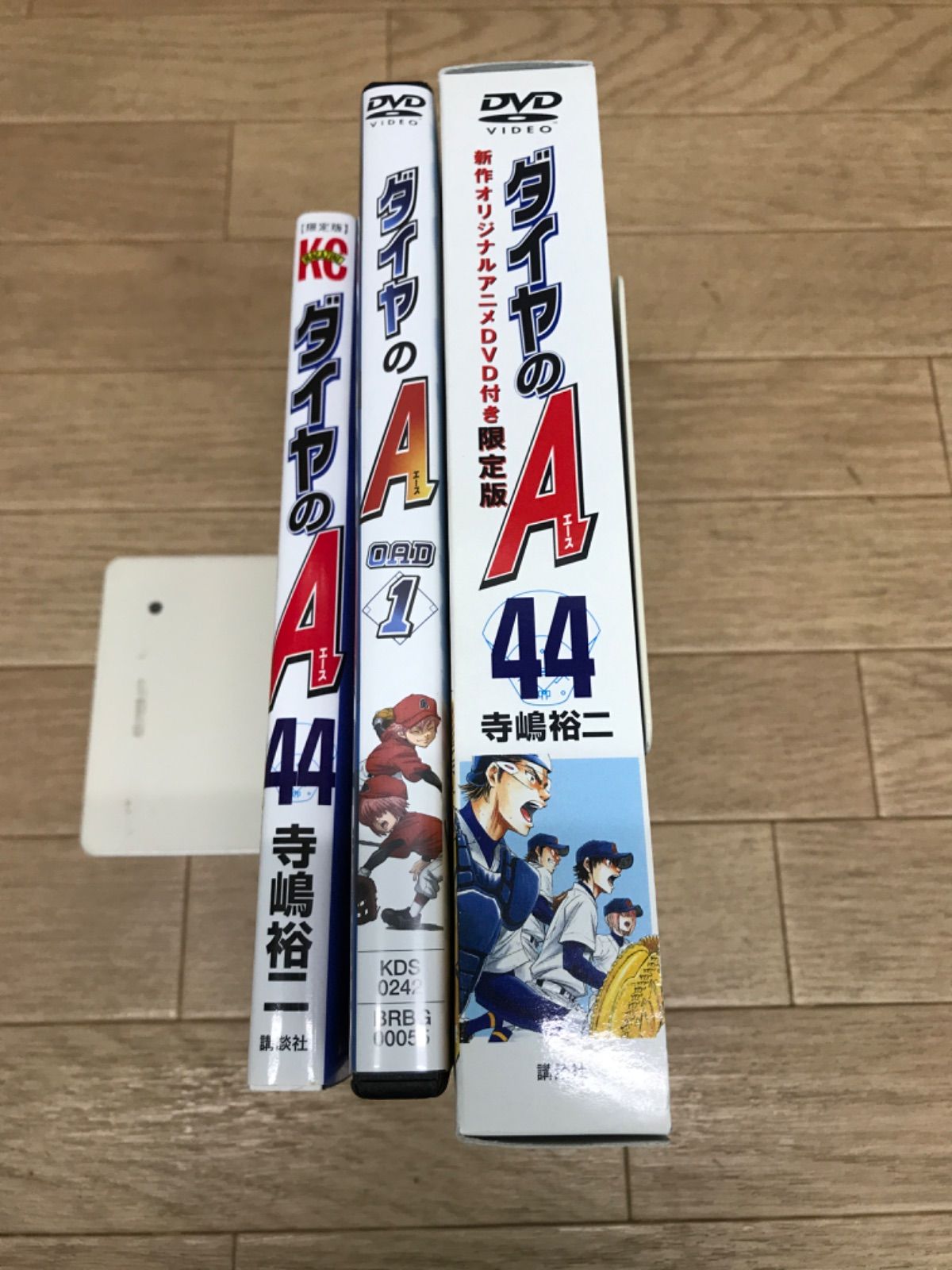 ダイヤのA コミック 1-44巻セット (講談社キャラクターズA) ダイヤのA 44巻
