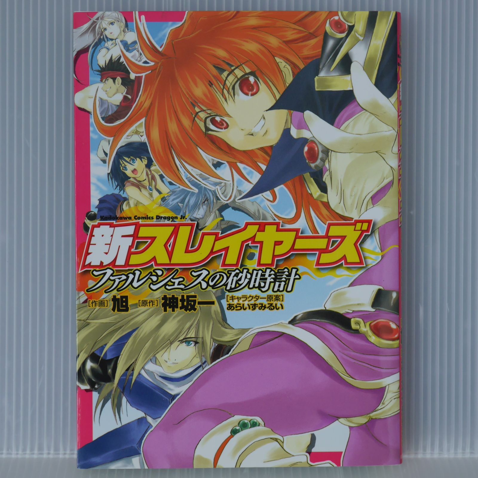 Fernando様の件 ある日 / One Day 夏の終わり The end of summer • nonarrative