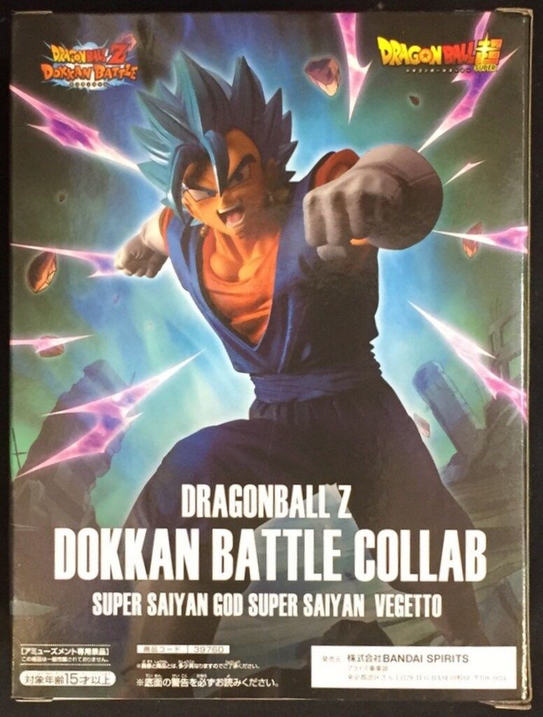 DRAGONBALL Z DOKKAN BATTLE COLLAB-超サイヤ人ゴッド超サイヤ人ベジット 楽天市場】送料無料 DRAGONBALL Z DOKKAN BATTLE COLLAB 超
