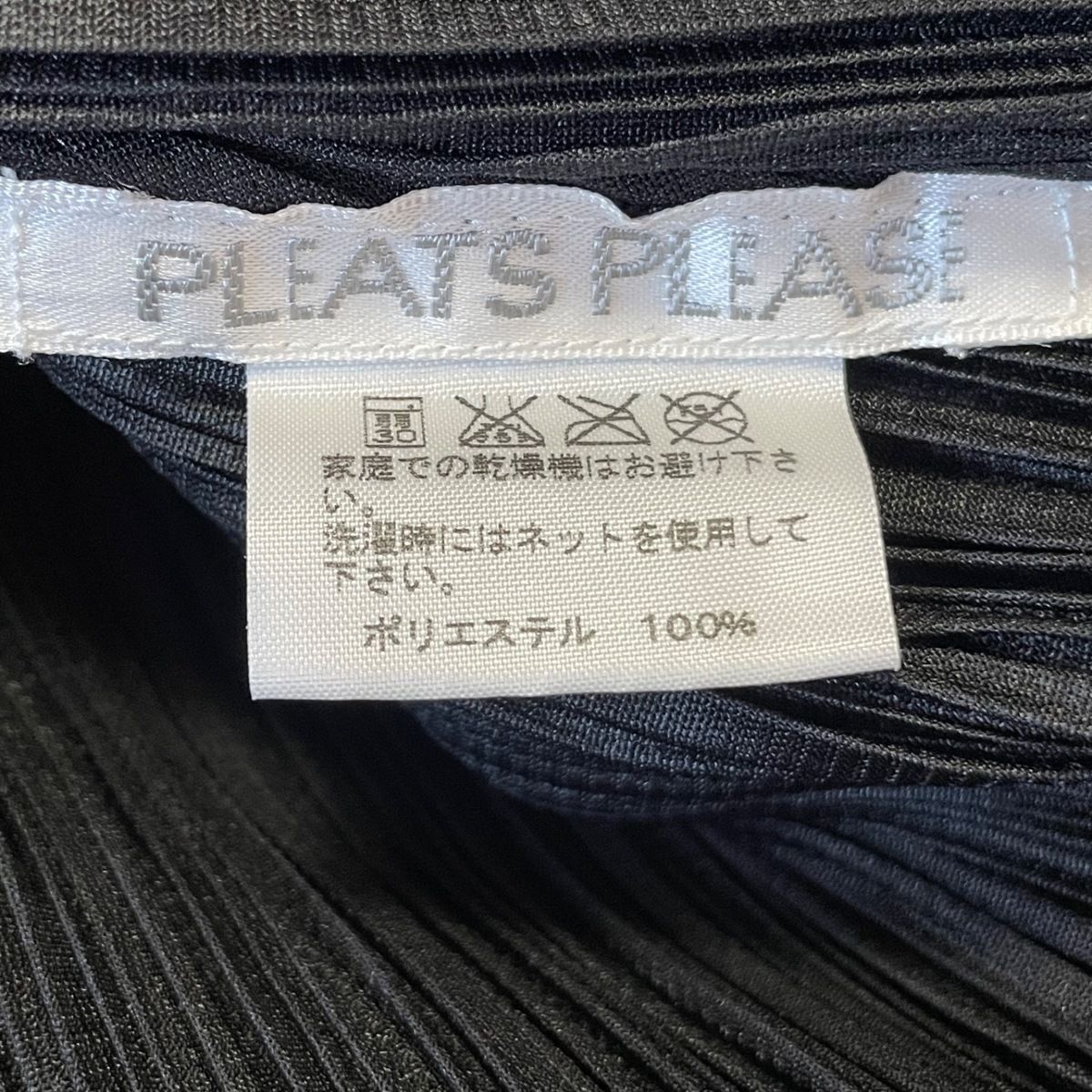 PLEATS PLEASEプリーツプリーズ☆デニムワンピース ちょろい