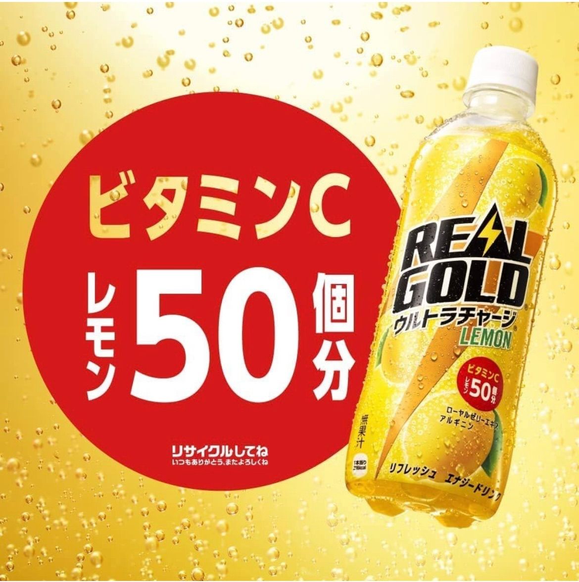 サムライエナジーバースト エナジードリンク 250ml×60本 - 酒