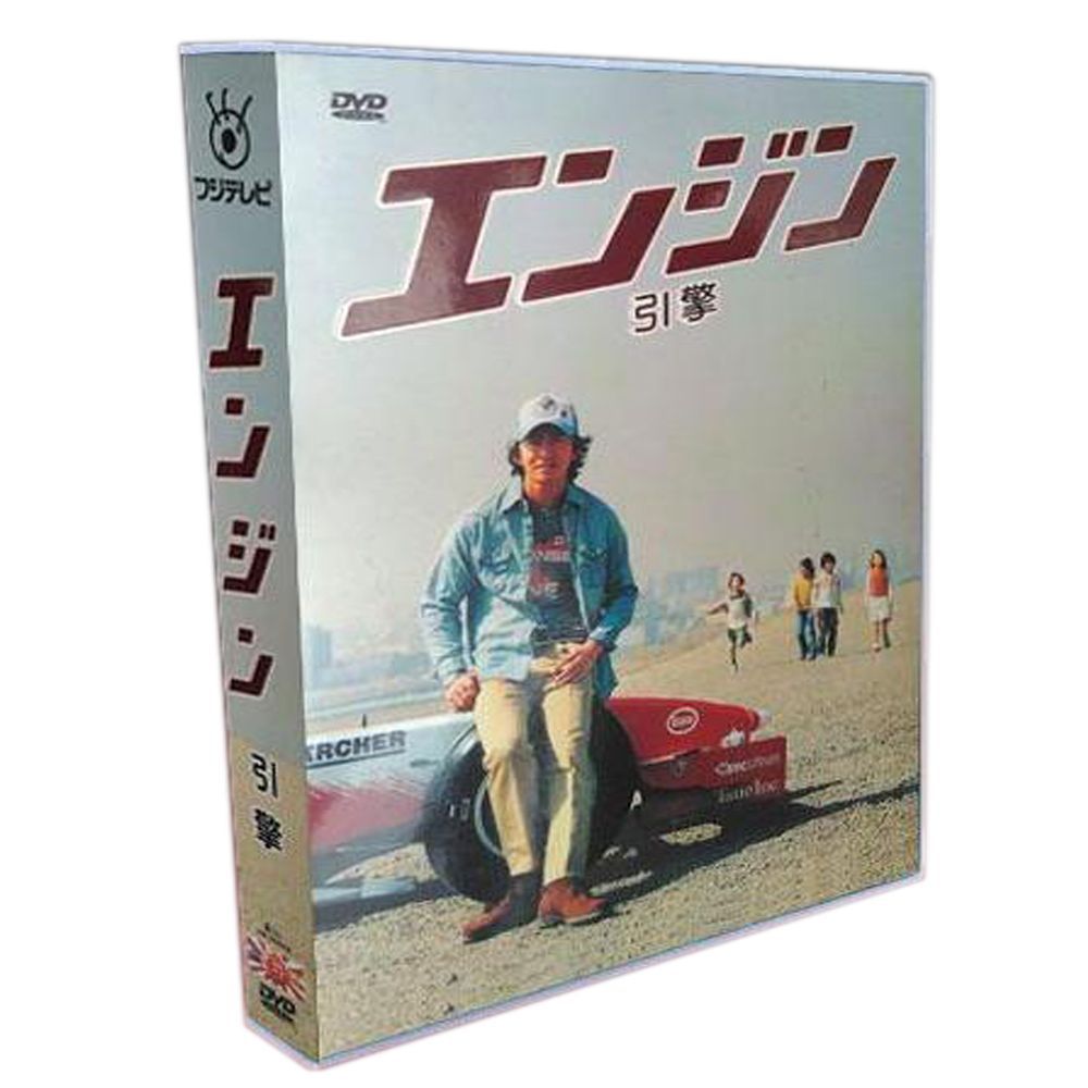 エンジン TV 特典 木村拓哉|小雪|堺雅人 6DVDボックス