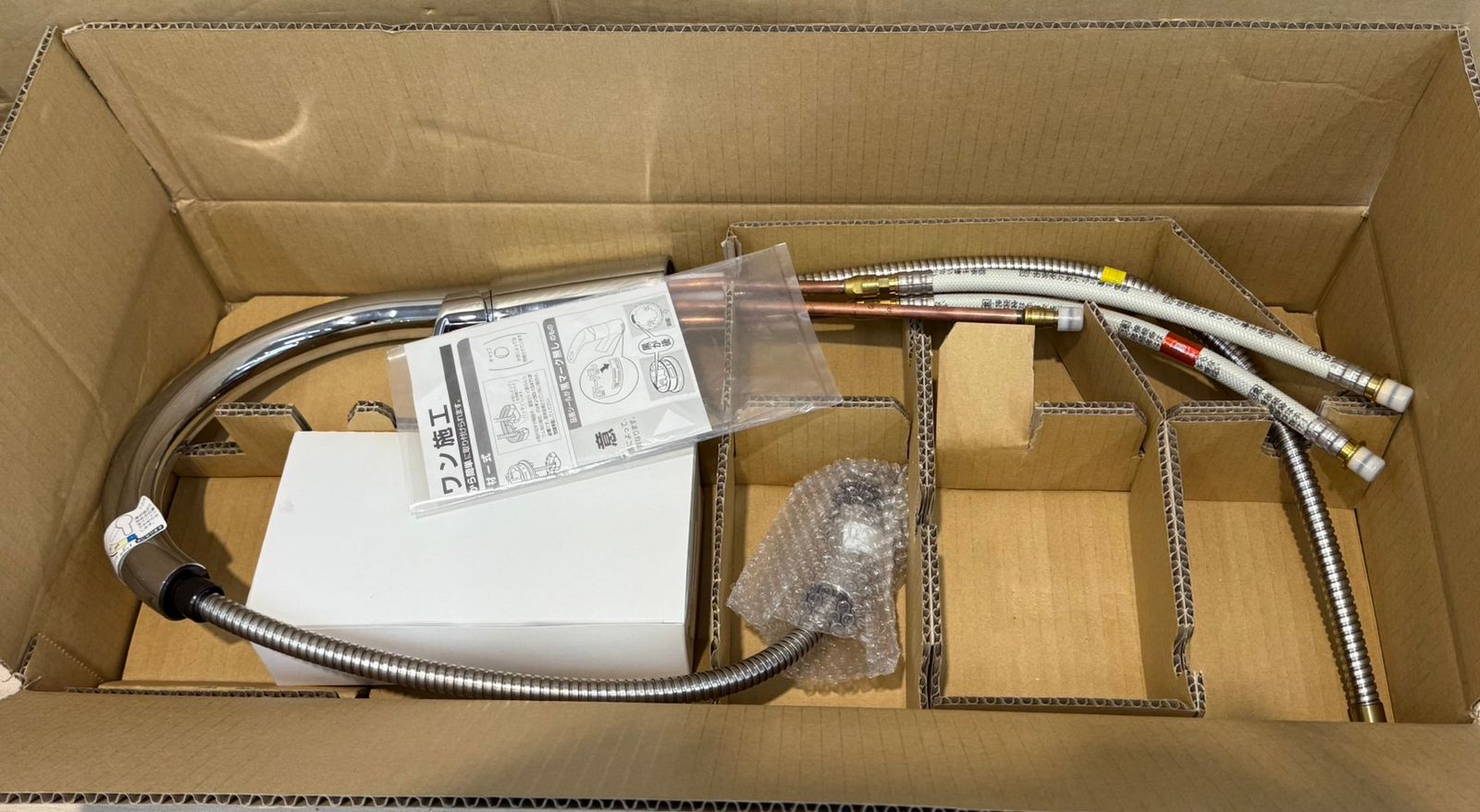 S97975 キッチン用タッチレス水栓SF-HM451SYXU