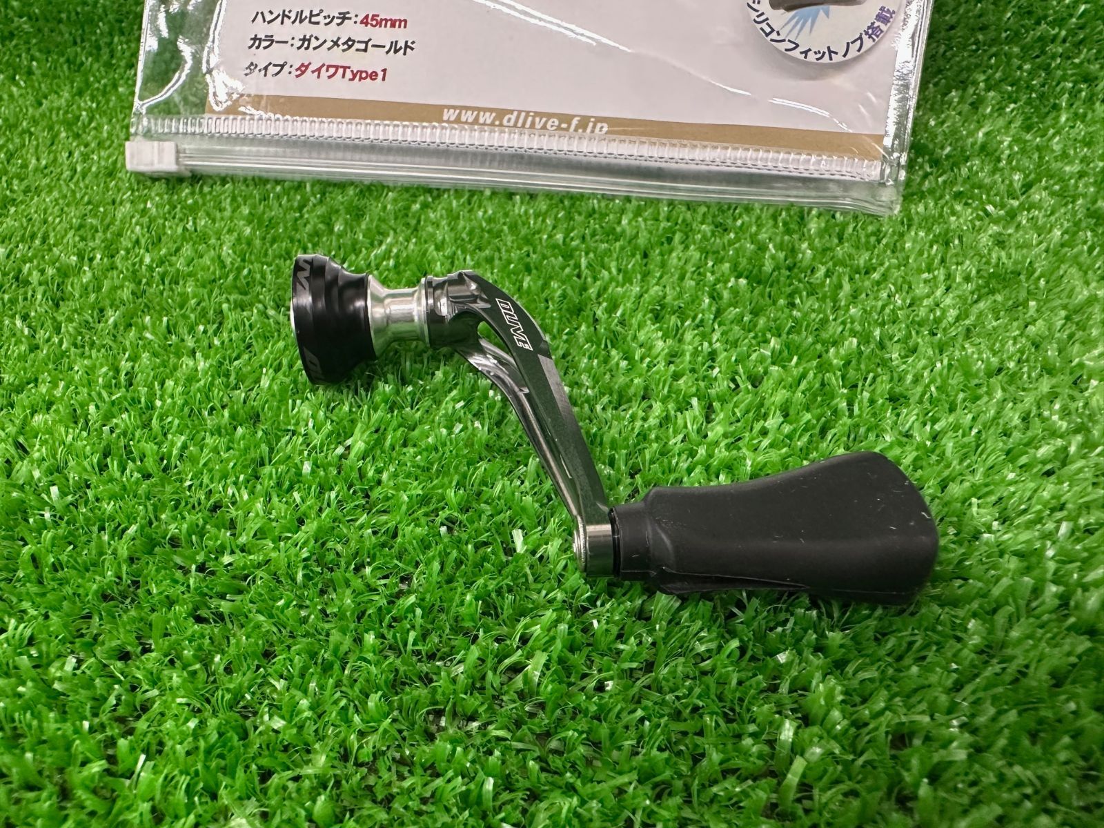 三田 ドライブ シングルハンドル エアーステア45 ライトゲーム