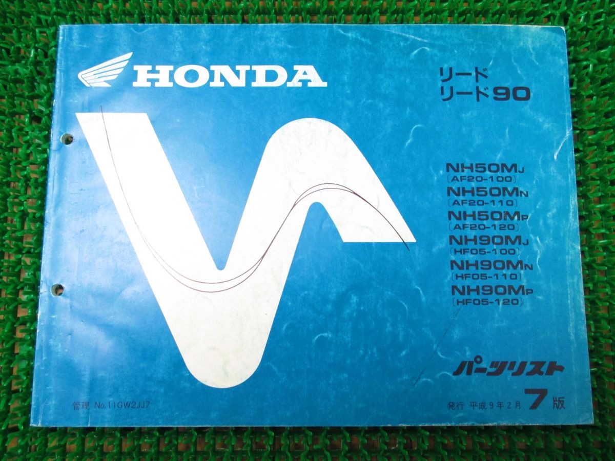 リード 90 パーツリスト 7版 AF20 HF05 ○L848！ホンダ - メルカリ