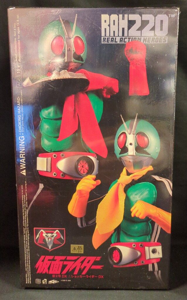 メディコム・トイ RAH220 仮面ライダー DX仮面ライダー新2号
