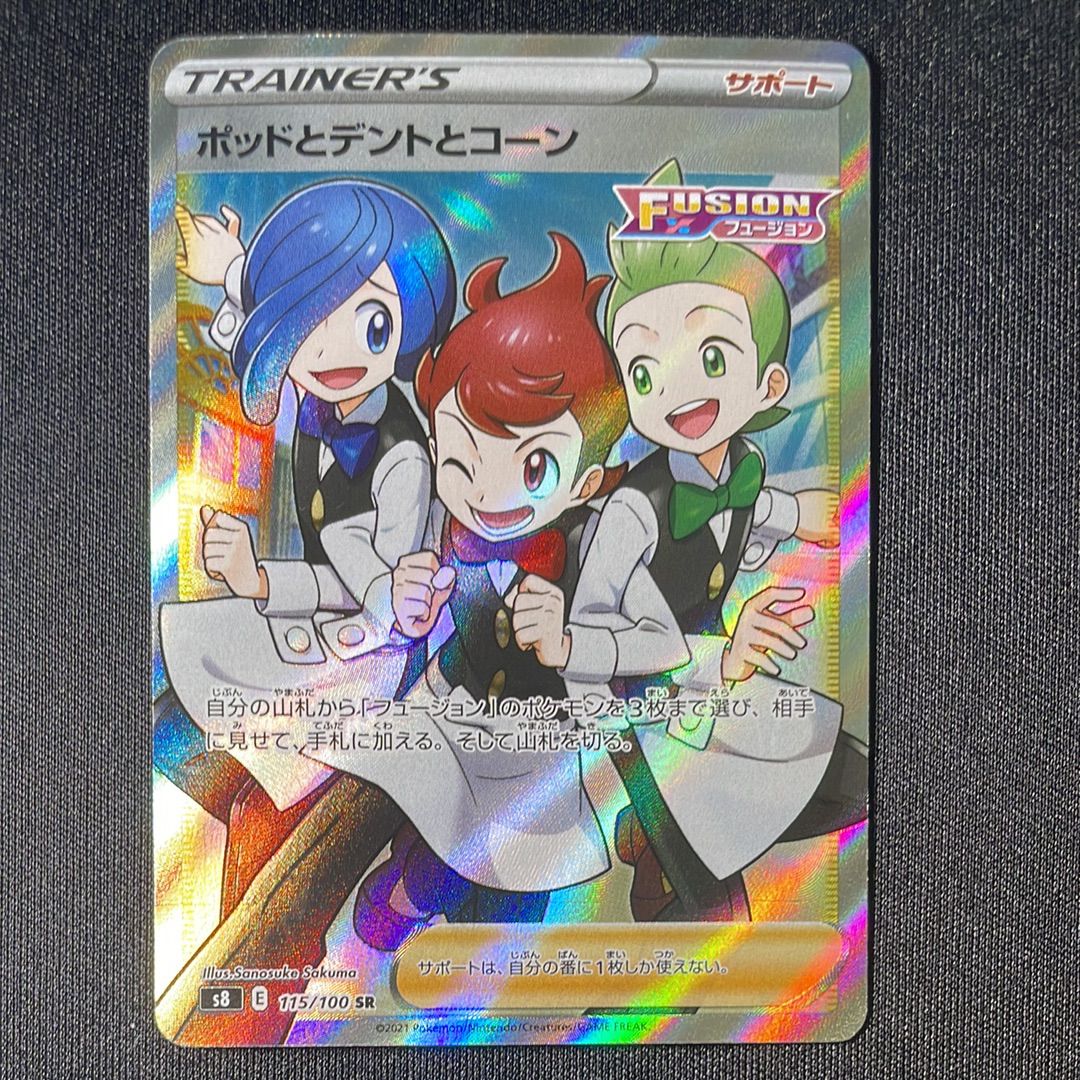 ポケモンカードゲーム st Amazon.co.jp: ポケモンカードゲームSV sv8a ハイクラスパック